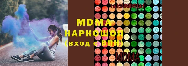 меф VHQ Бугульма